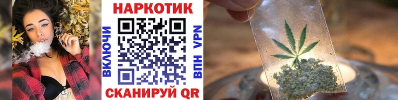 Хочу наркоту Безенчук COCAIN APVP МЕФ ГАШИШ Каннабис