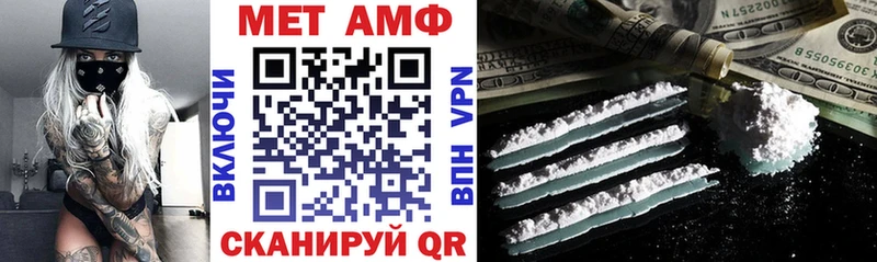 АМФЕТАМИН Розовый  Безенчук 