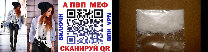 Alpha PVP СК КРИС  сколько стоит  blacksprut ссылки  это формула  Безенчук 