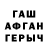 Первитин пудра Dek uwu