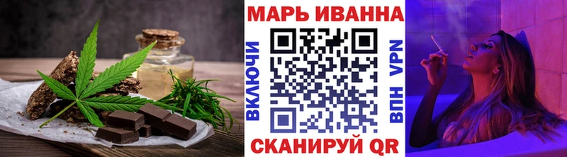магазин продажи наркотиков Безенчук Печенье с ТГК марихуана