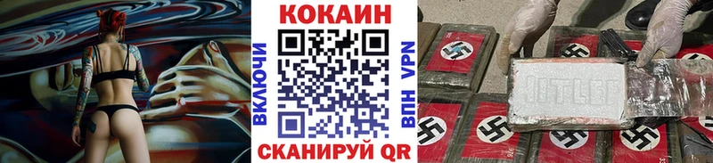 как найти наркотики  Безенчук  COCAIN Перу 
