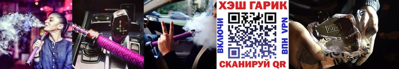 ГАШИШ Cannabis  магазин    Безенчук 