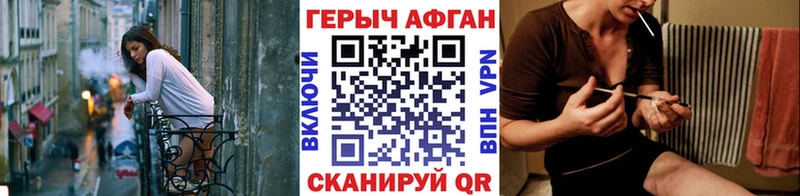 где найти   Безенчук  ГЕРОИН герыч 