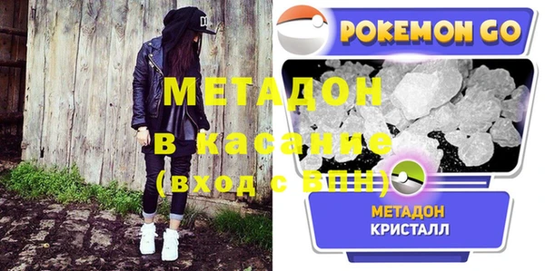 мдма Балабаново