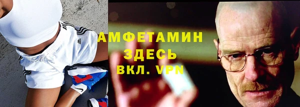 бошки Баксан