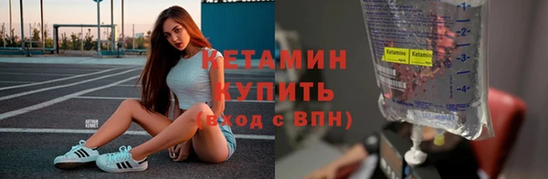 меф Балахна