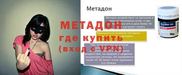 меф Балахна