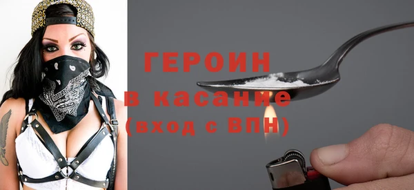 бошки Баксан