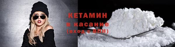 бошки Баксан
