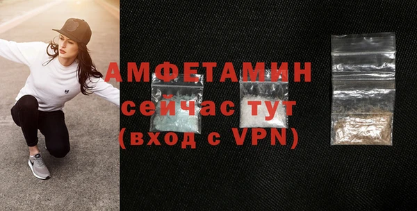 бошки Баксан