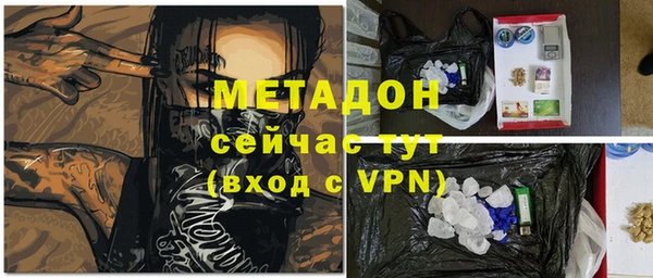мдма Балабаново