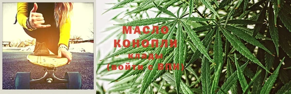 меф Балахна