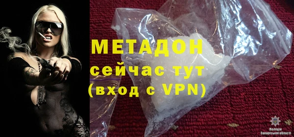 меф Балахна