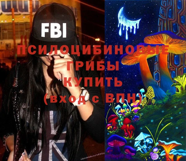 бошки Баксан