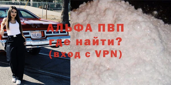 бошки Баксан
