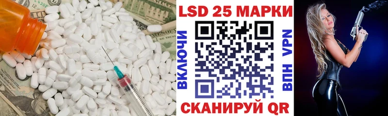 ЛСД экстази ecstasy  где можно купить   Безенчук 