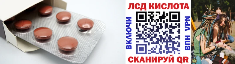 LSD-25 экстази ecstasy Безенчук