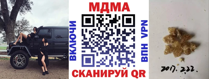 MDMA crystal  где можно купить наркотик  Безенчук 