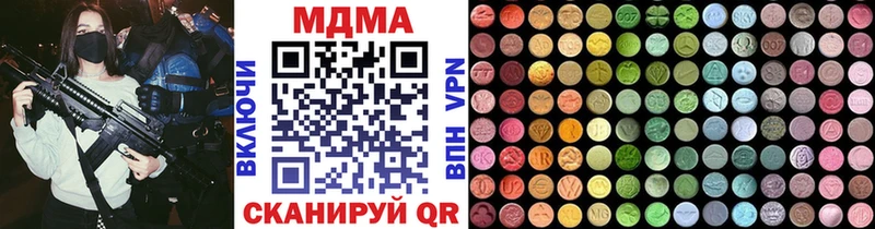 МДМА crystal Безенчук