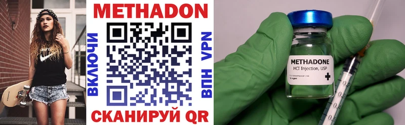 магазин продажи наркотиков  kraken как зайти  Метадон VHQ  Безенчук 