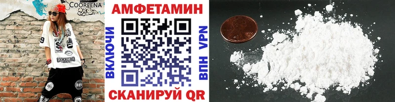 Метамфетамин винт  Безенчук 