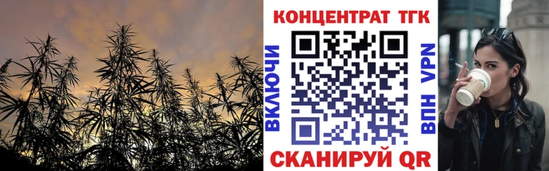 купить Безенчук ТГК Wax
