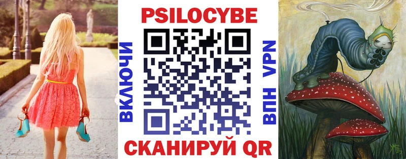 Галлюциногенные грибы мухоморы наркошоп Безенчук